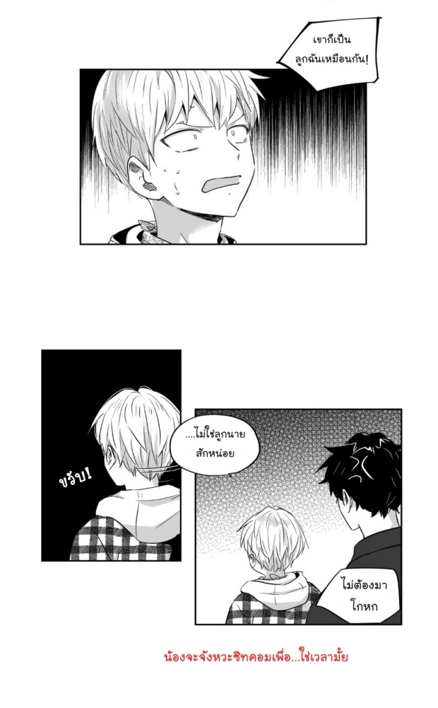 manga-yaoi