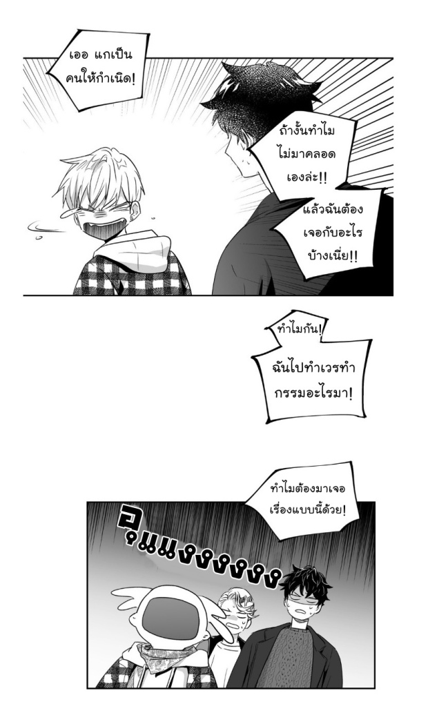 manga-yaoi