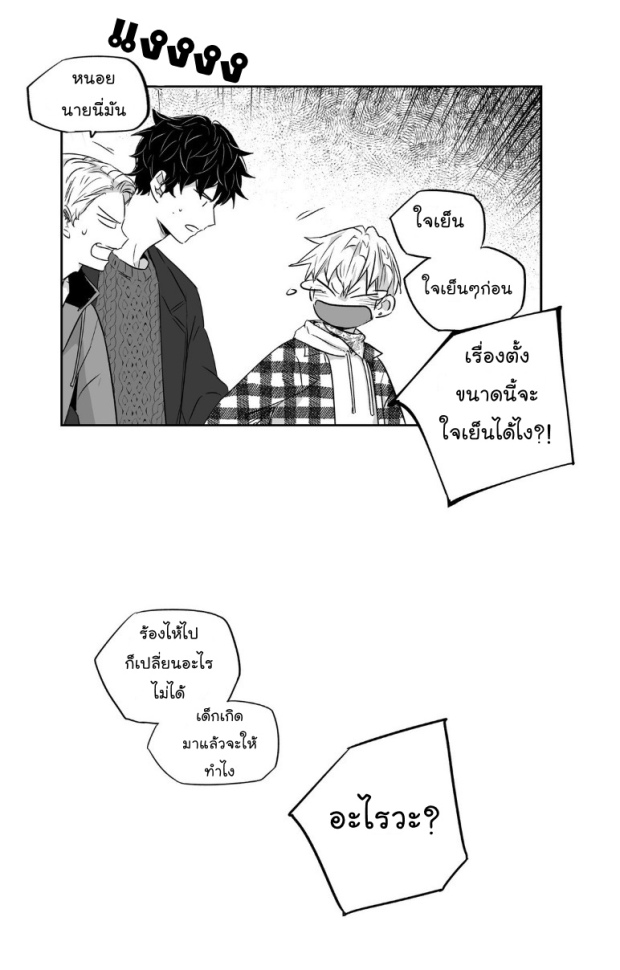 manga-yaoi