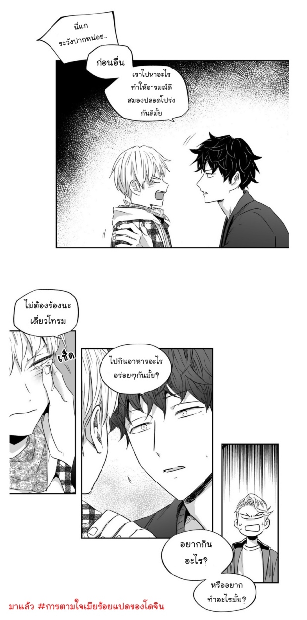 manga-yaoi