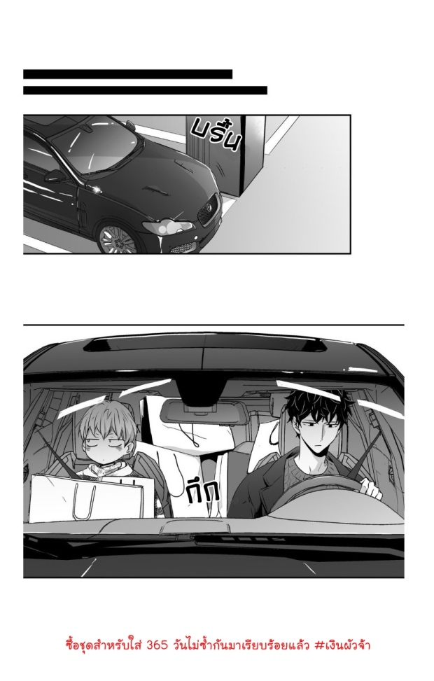 manga-yaoi