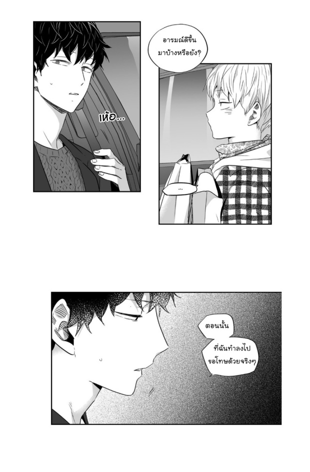 manga-yaoi