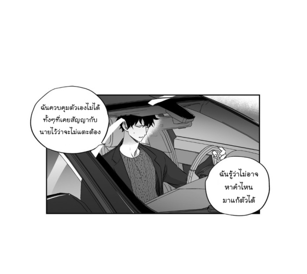 manga-yaoi