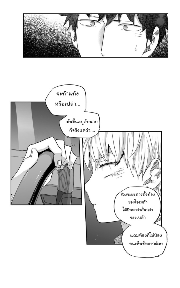 manga-yaoi