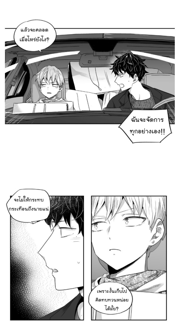manga-yaoi