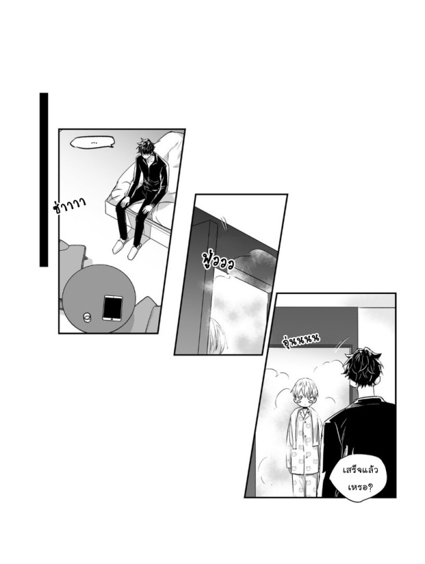 manga-yaoi