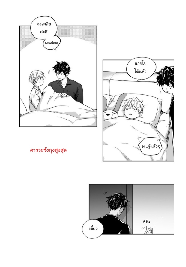 manga-yaoi