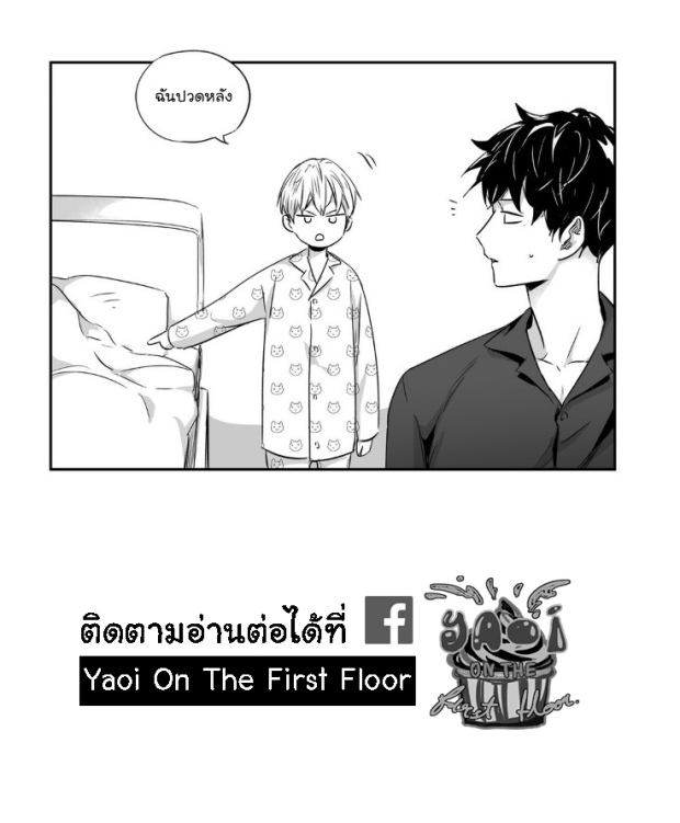manga-yaoi