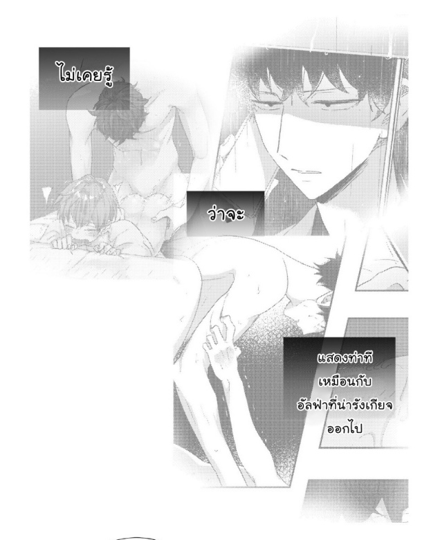 manga-yaoi