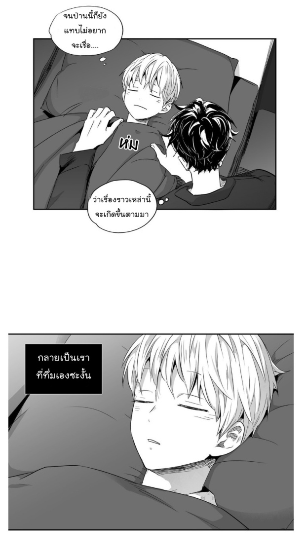 manga-yaoi