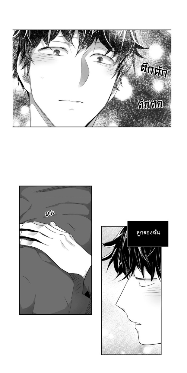 manga-yaoi