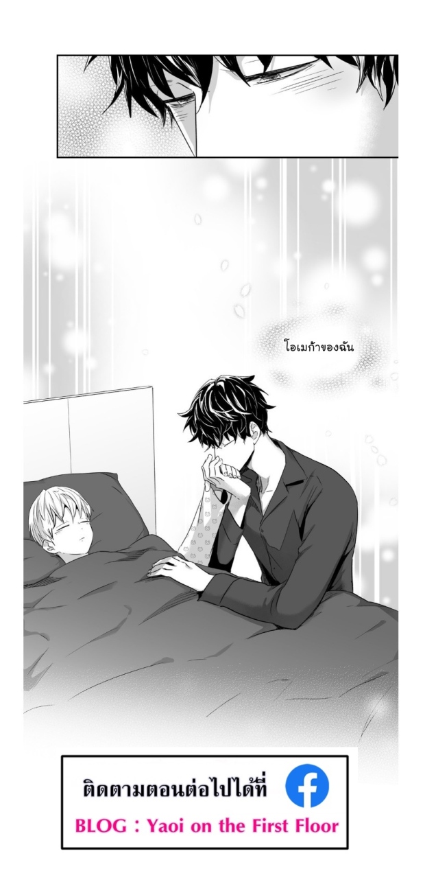 manga-yaoi