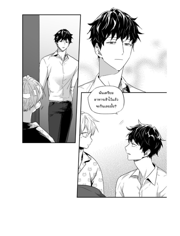manga-yaoi