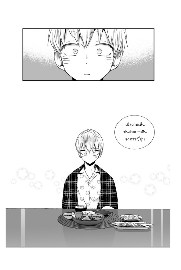 manga-yaoi