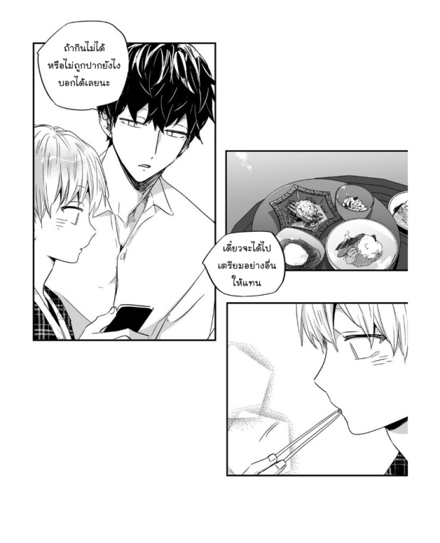 manga-yaoi