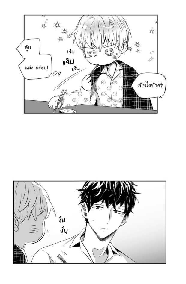 manga-yaoi