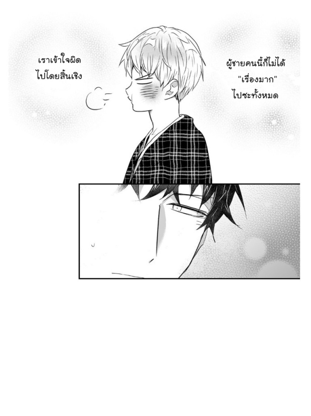 manga-yaoi