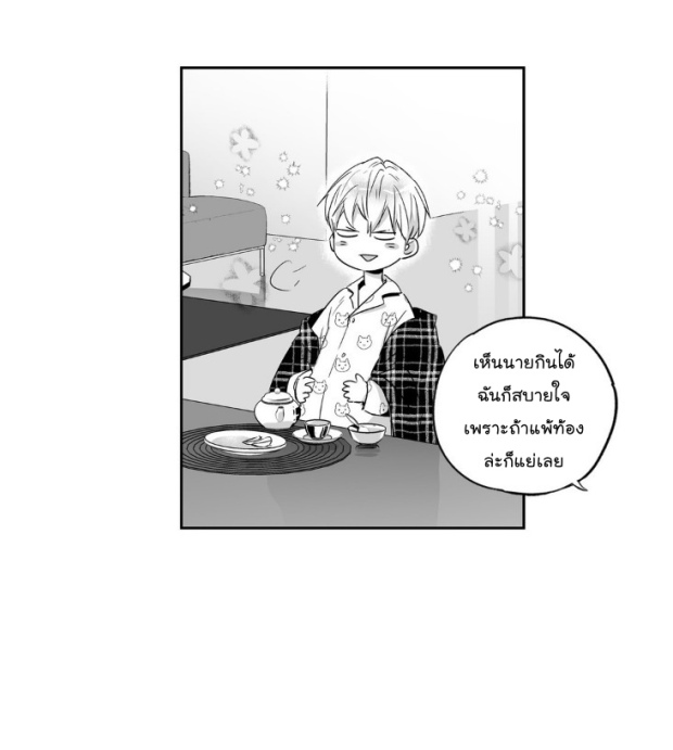 manga-yaoi