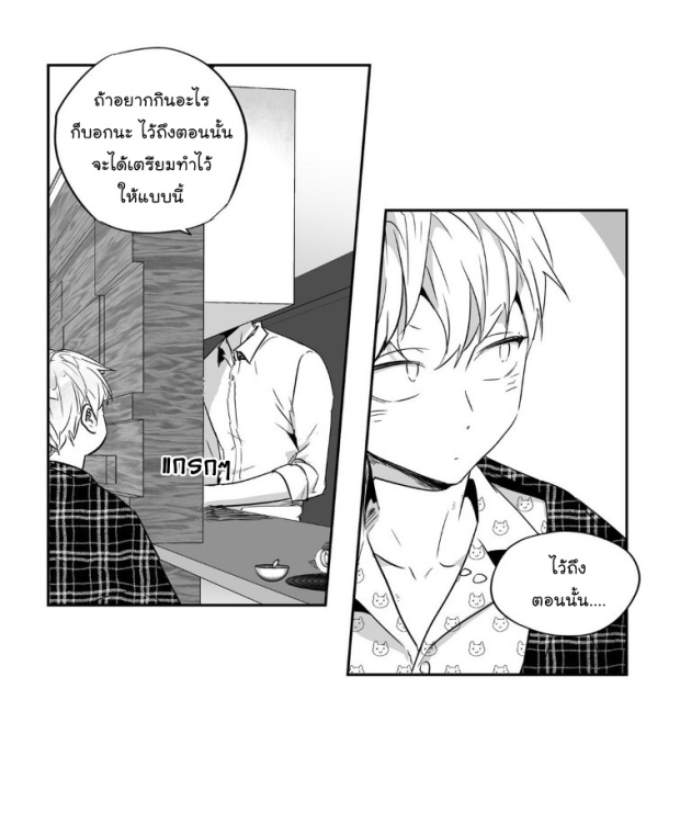 manga-yaoi