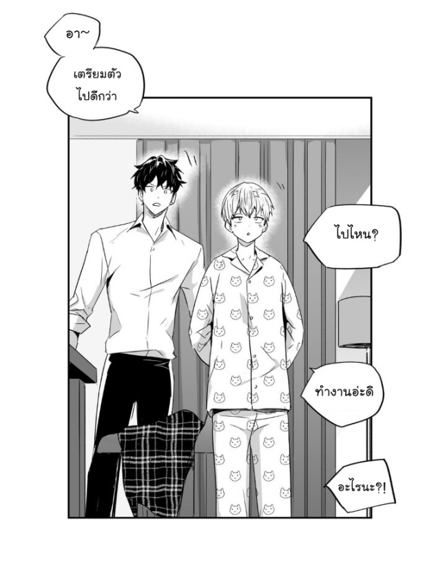 manga-yaoi