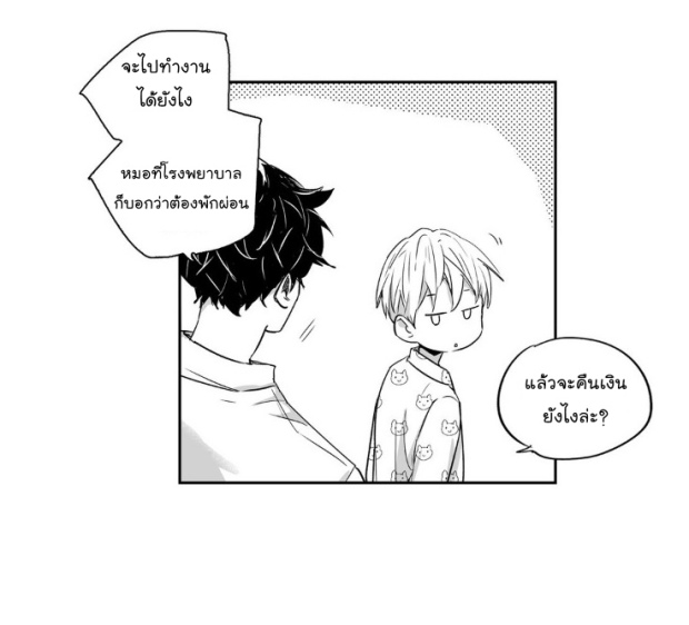 manga-yaoi