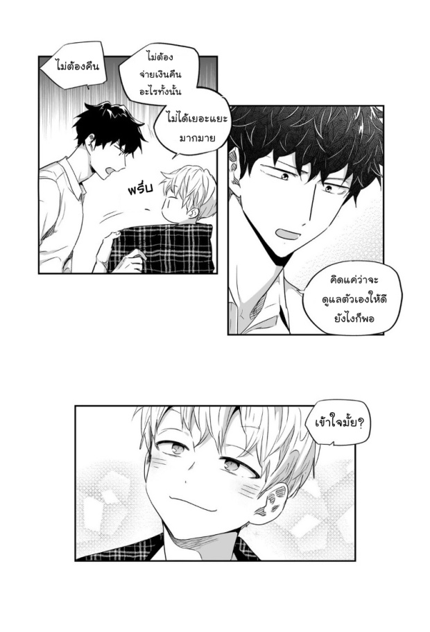 manga-yaoi