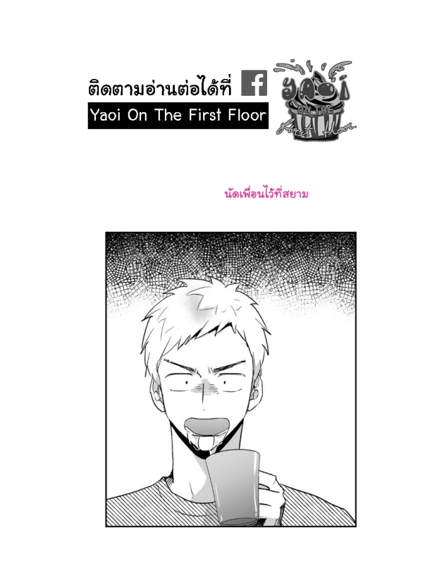 manga-yaoi