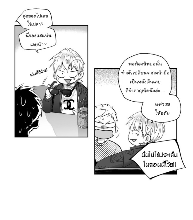 manga-yaoi
