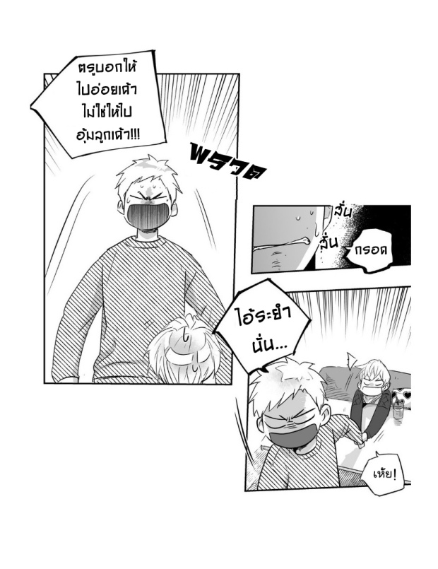 manga-yaoi