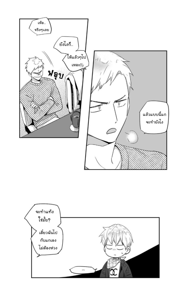 manga-yaoi