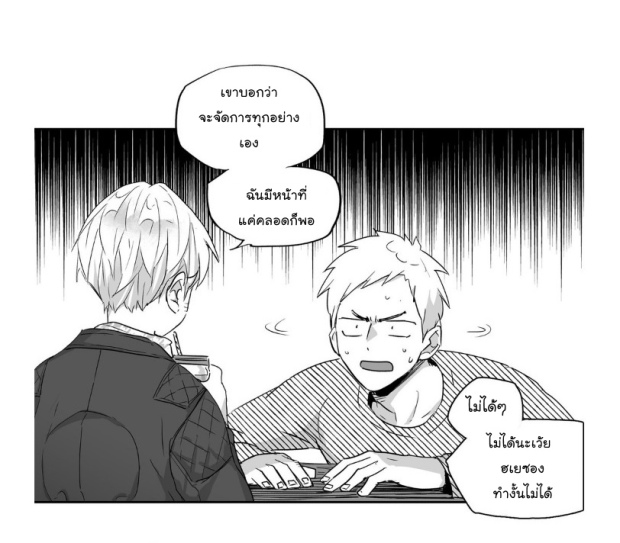manga-yaoi