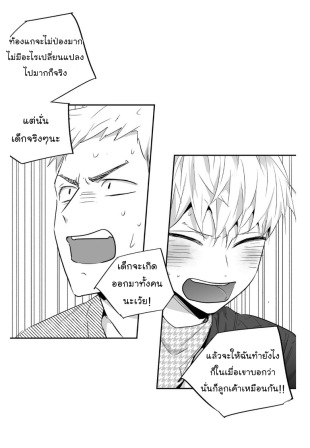 manga-yaoi