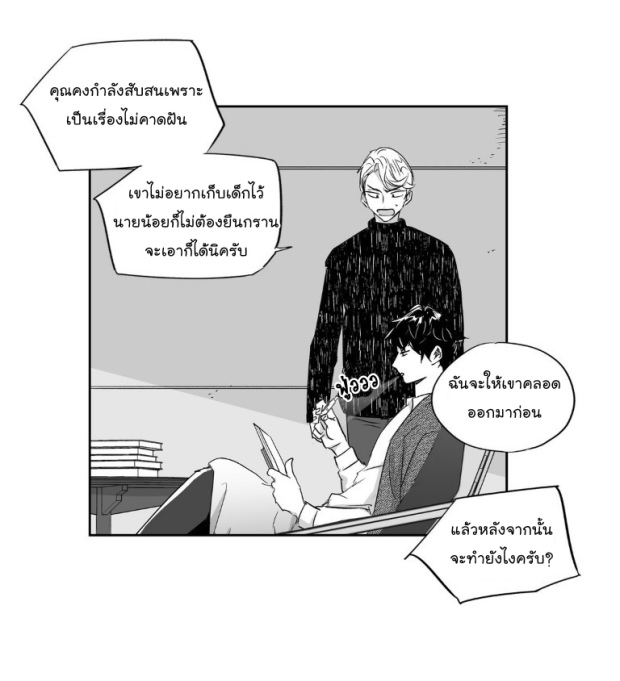 manga-yaoi