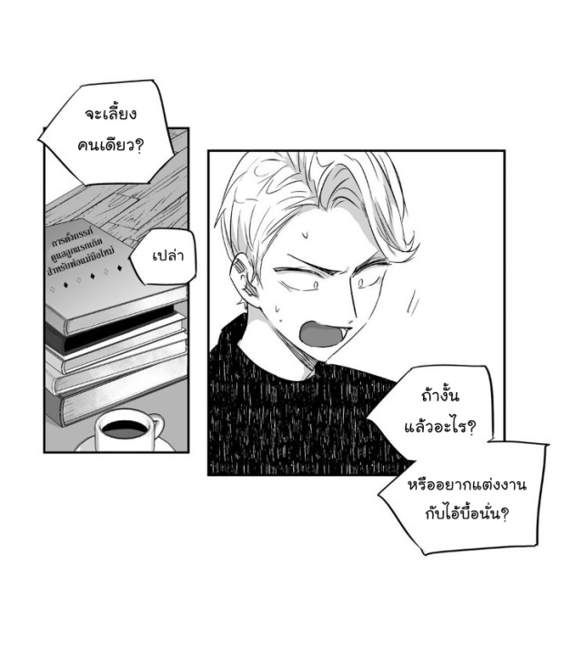 manga-yaoi