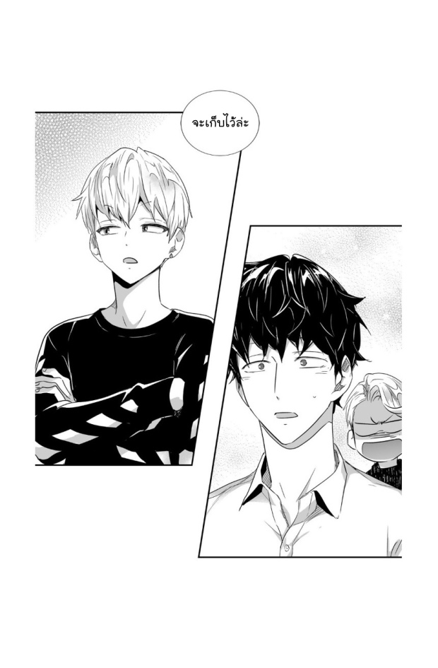 manga-yaoi