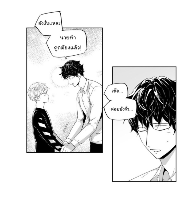 manga-yaoi
