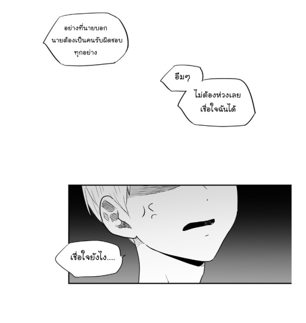 manga-yaoi