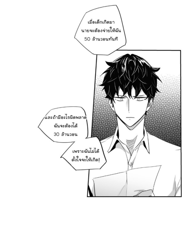 manga-yaoi