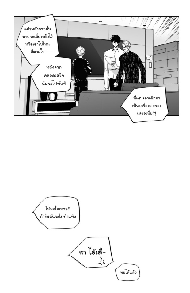 manga-yaoi