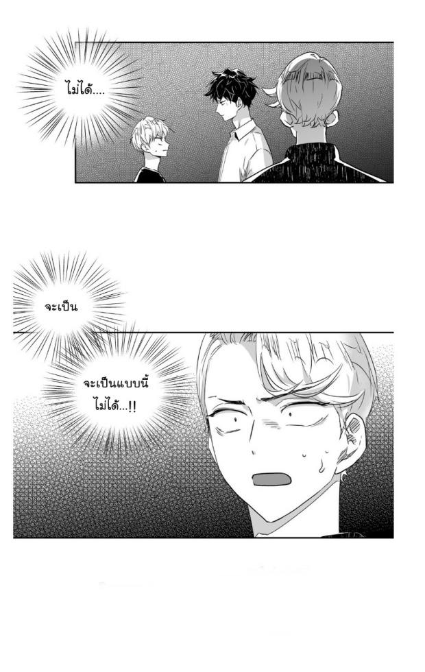 manga-yaoi