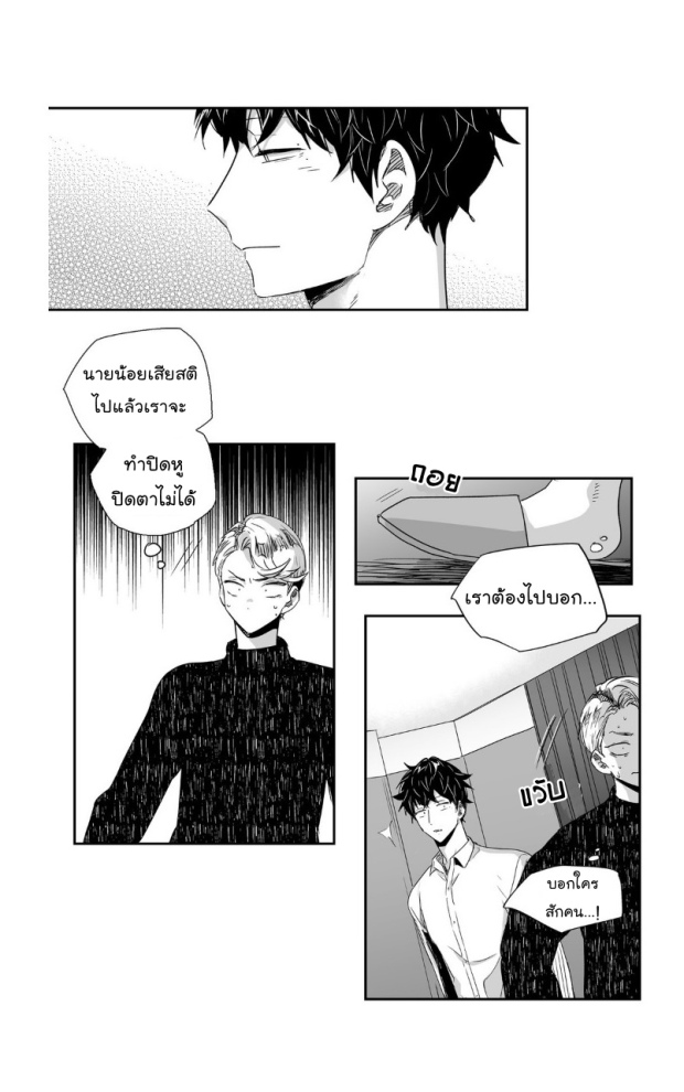 manga-yaoi