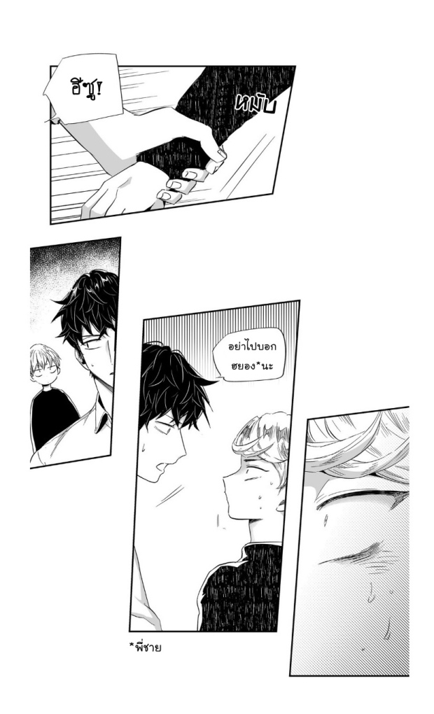 manga-yaoi