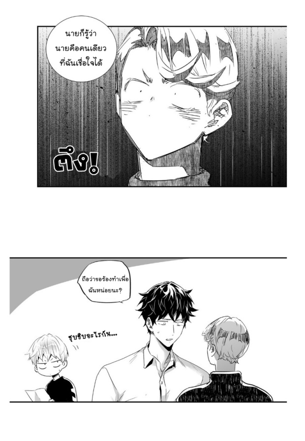 manga-yaoi