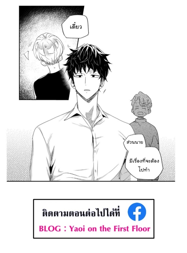 manga-yaoi