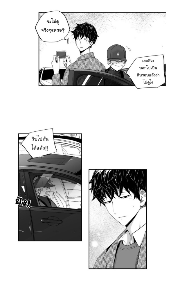 manga-yaoi