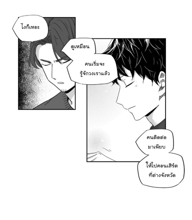 manga-yaoi