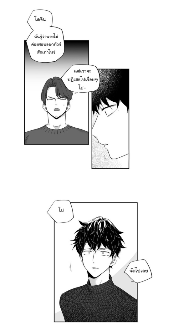 manga-yaoi