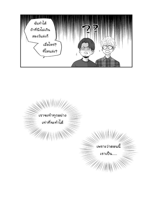 manga-yaoi