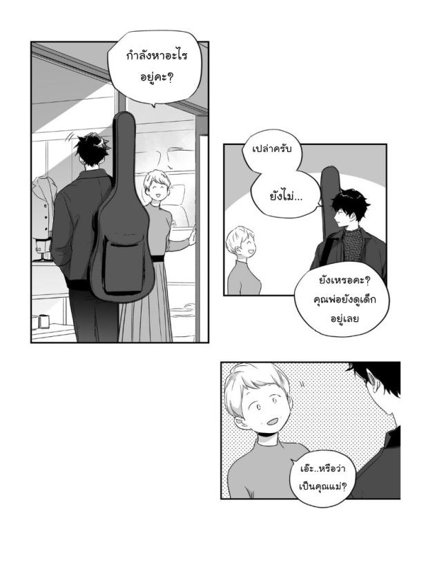 manga-yaoi