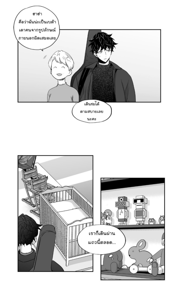 manga-yaoi
